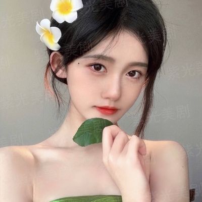 极端份子